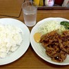 カレーヤ