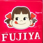 FUJIYA - 定番の看板❤︎