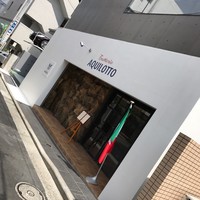 アクイロット - 