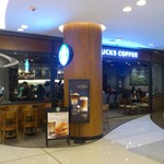 Starbucks - お店の外観です。(2017年3月)