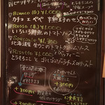 GENEROSO - この日のメニュー。