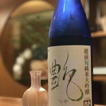 魚菜屋 常峰 - いつかのかっこよく撮った日本酒①