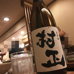 魚菜屋 常峰 - いつかの村正