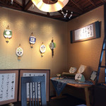 抹茶カフェ 花水木 - 