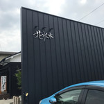 抹茶カフェ 花水木 - 