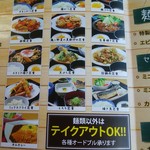 喜楽 - スマホ縦