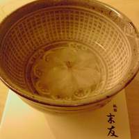 祇園 末友 - 桜湯。