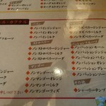 桃吉7530ページ メニュー写真 : 桃吉 - 新倉敷/居酒屋 | 食べログ