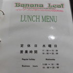 Banana Leaf - 