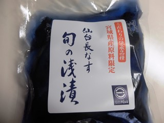 Okada No Sendai Naganasuzuke Hompo - 1袋：130ｇ（約10本位）