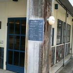 白楽ベーグル - 