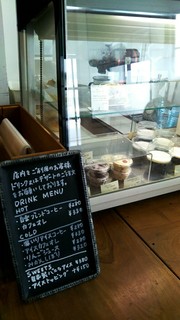 白楽ベーグル - 