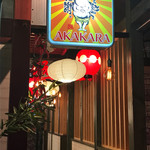 Akakara - 