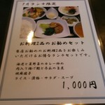 中国レストラン 雪園 - 