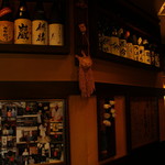 諸国地酒銘酒処 芝の浦 - 