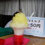 （有）柳川氷室 - 日向夏