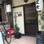 定食堂 金剛石 - 