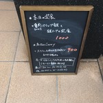 定食堂 金剛石 - 