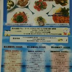 中国レストラン 雪園 - 