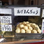 金龍山浅草餅本舗 - １個は売りません～