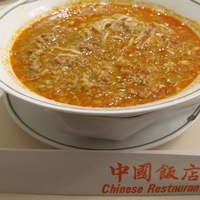 中国飯店 三田店 - 担々麺