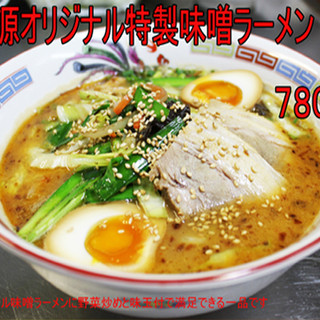 中華料理 同源_0