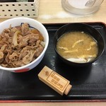 松屋 - 