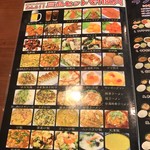 上海菜館 喜福家 - 