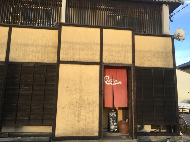 広島お好み焼き By なっちゃん７２ じゃけん 西春店 徳重 名古屋芸大 お好み焼き 食べログ