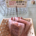 ケーキ工房 バースディ - 料理写真: