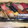 魚の北辰 福島パワーシティピボット店