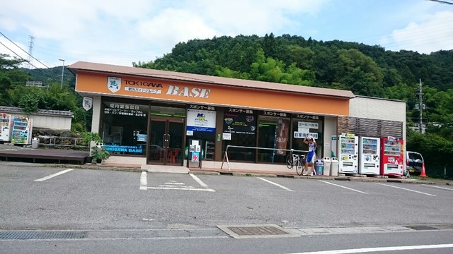 トキガワベース Tokigawa Base 小川町その他 その他 食べログ