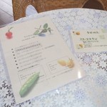 C'est joli - 平成29年7月24日(月)１軒目