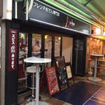 Bo-ban - 外観