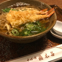 京都 権太呂 本店 - 