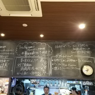 ビストロ ブー_2