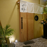 西麻布けんしろう - 