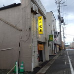 宝来 - 