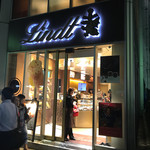 Lindt Chocolat Cafe Shibuya - 夜遅くまで開いてますよ！