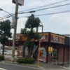 すき家 三木本町店