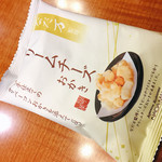 アサヒビール - なだ万監修チーズおかき