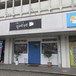 洋菓子工房 queue - 志徳団地一階の商店街にある洋菓子店です。