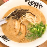 ばりきめん(670円)