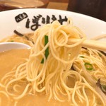 ばりきめん麺リフト