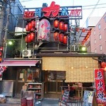 酒蔵 力 - まだ明るいうちに