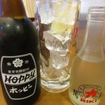 酒蔵 力 - 黒ホッピーのナカは瓶入り