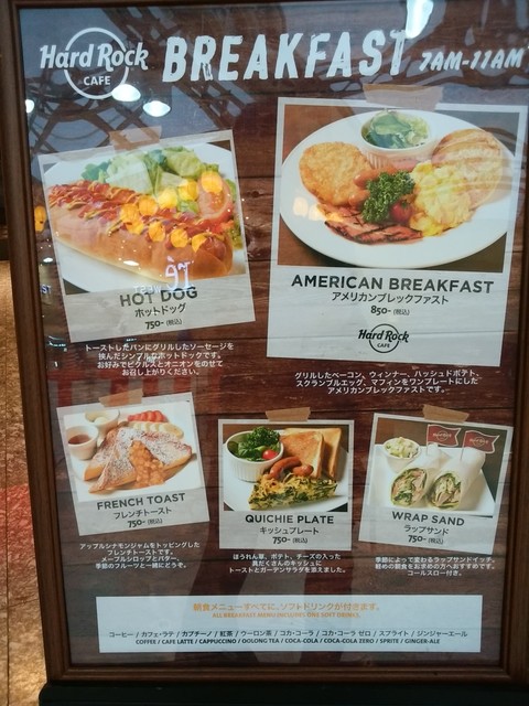 上野駅浅草口すぐ アメリカンなモーニングを気軽に By Icb51109 ハードロックカフェ 上野駅 Hard Rock Cafe 上野 アメリカ料理 食べログ