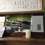 田舎洋食 いせ屋 - 