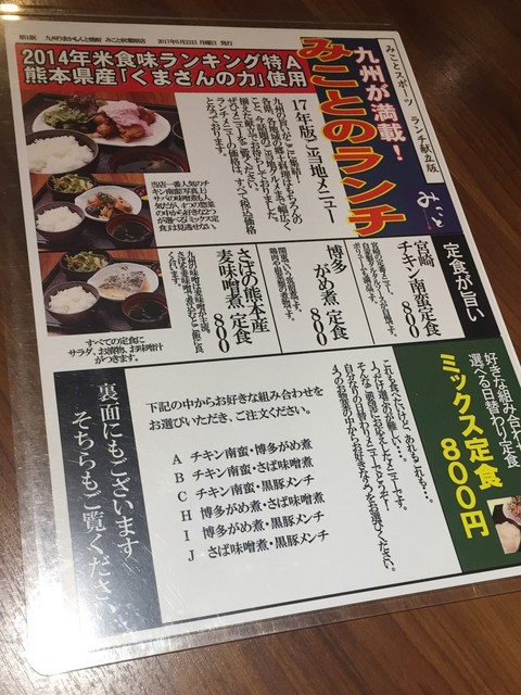 ピンク色のタルタルソースがたっぷりかかったチキン南蛮をいただきました By ひぃ Sweet Beat みこと 秋葉原店 秋葉原 郷土料理 その他 食べログ