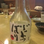 いそ舟 - 